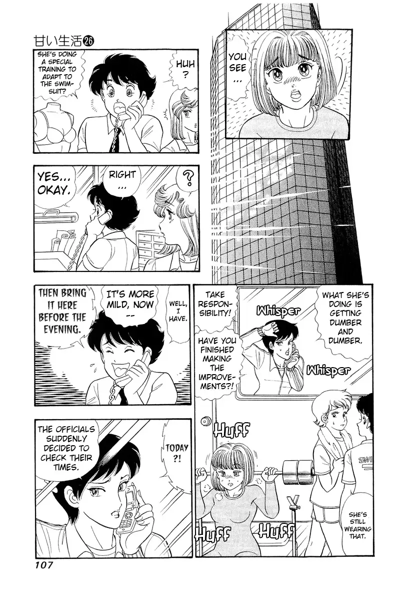 Amai Seikatsu Chapter 307 page 7 - 