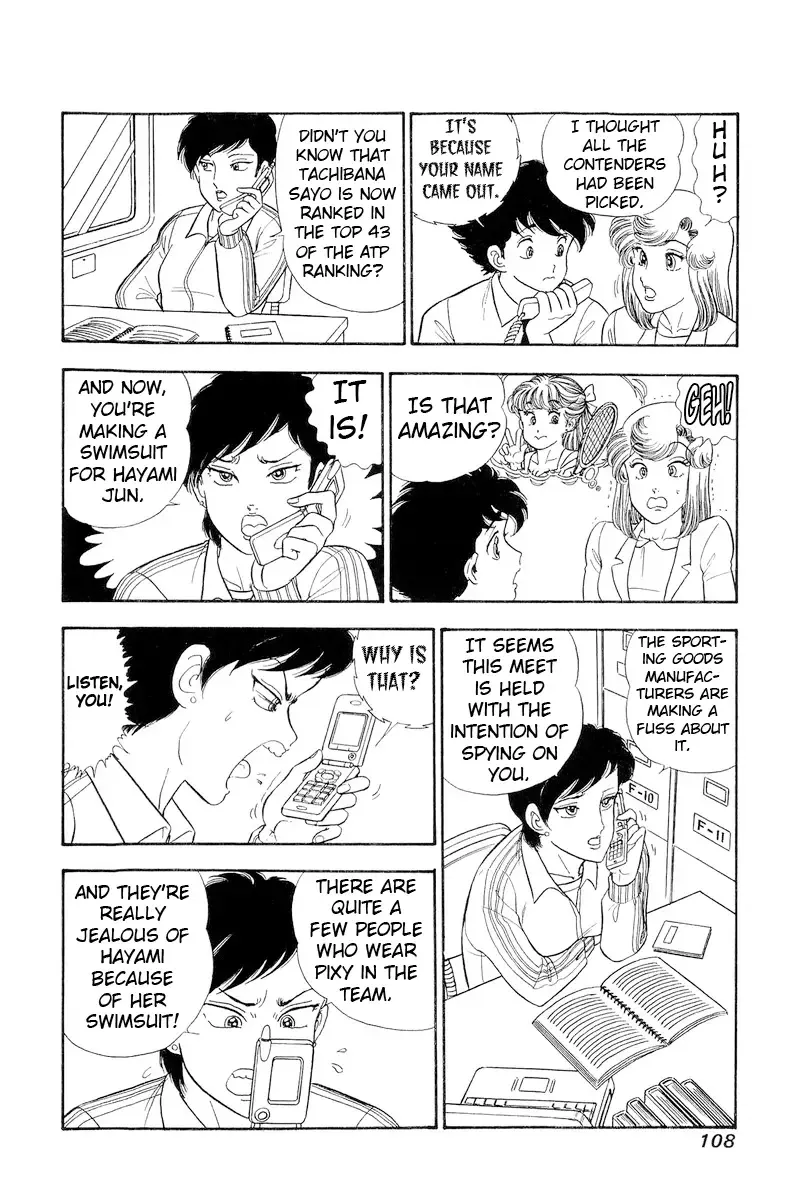 Amai Seikatsu Chapter 307 page 8 - 