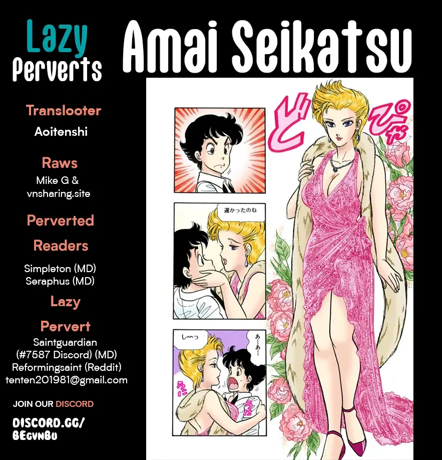 Amai Seikatsu Chapter 308 page 1 - 