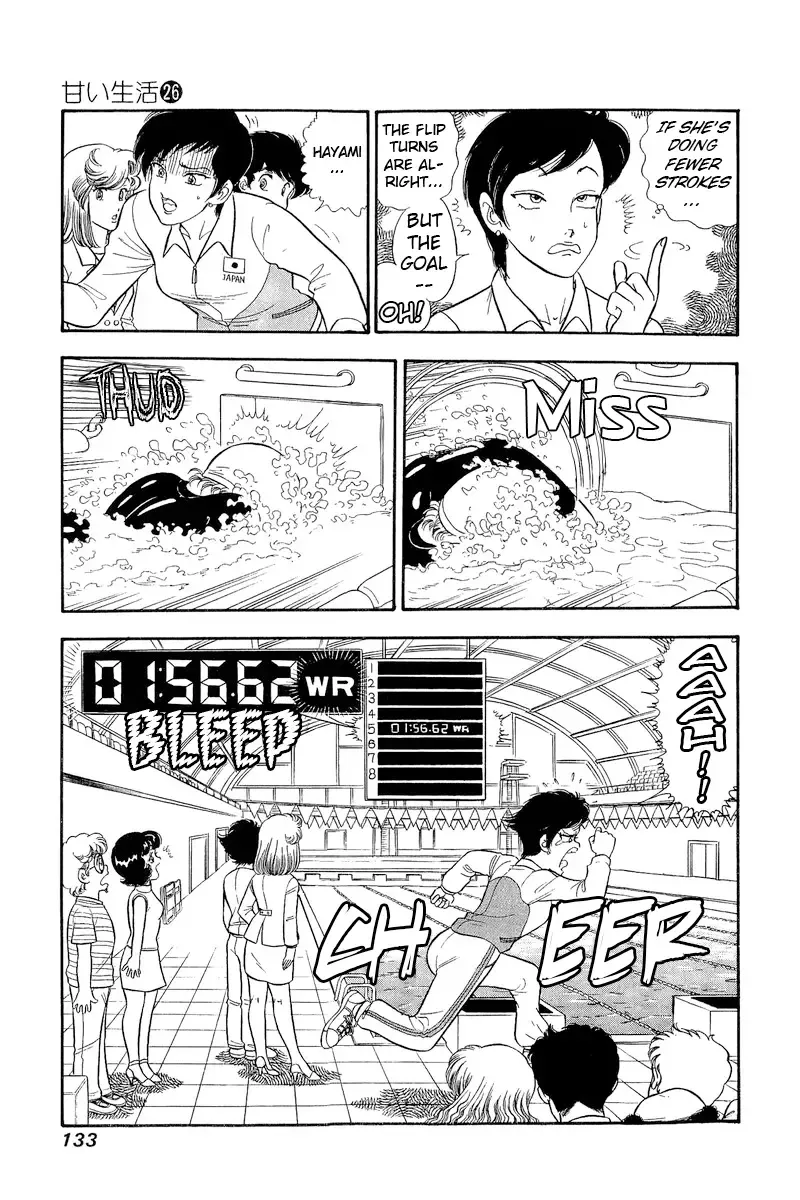 Amai Seikatsu Chapter 308 page 16 - 