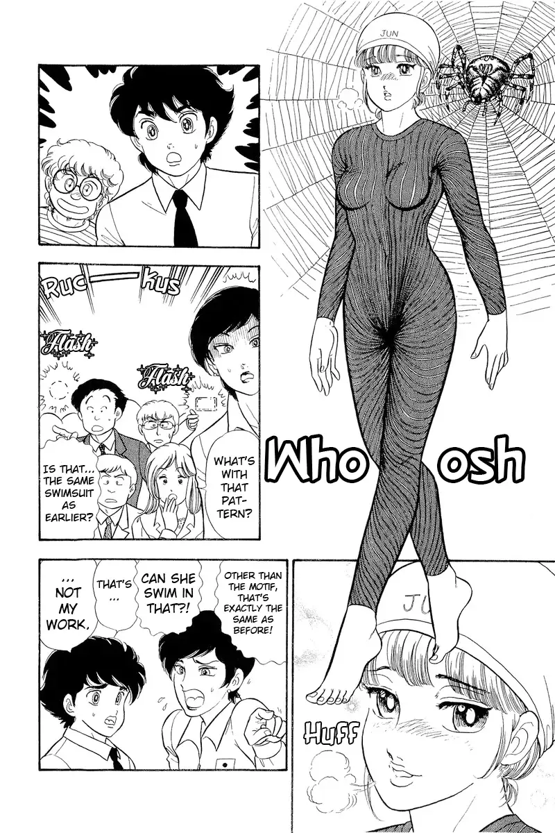 Amai Seikatsu Chapter 308 page 7 - 