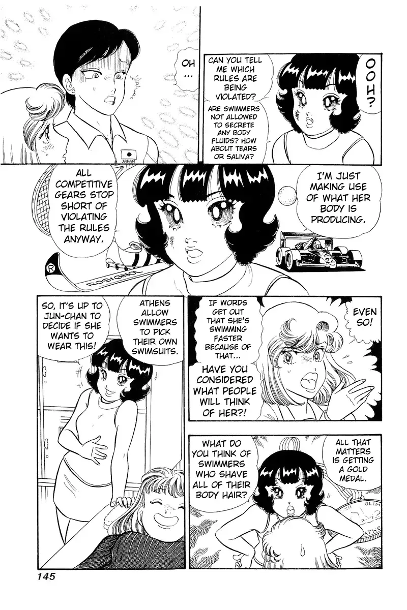 Amai Seikatsu Chapter 309 page 13 - 