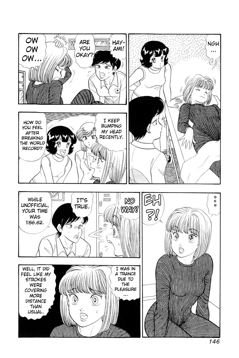 Amai Seikatsu Chapter 309 page 14 - 