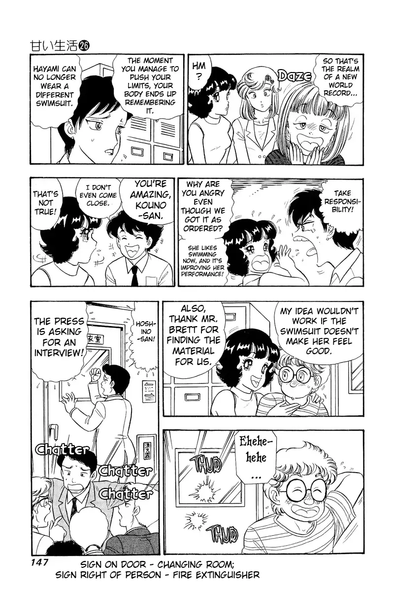Amai Seikatsu Chapter 309 page 15 - 