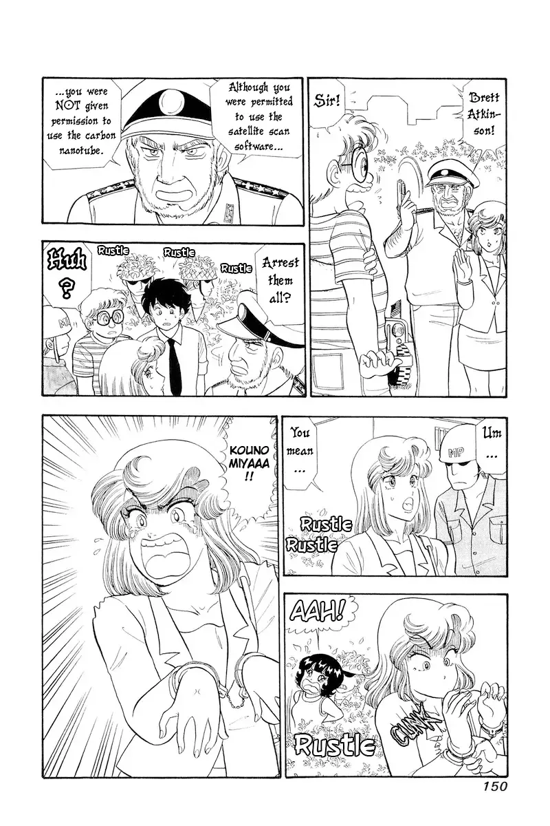 Amai Seikatsu Chapter 309 page 18 - 