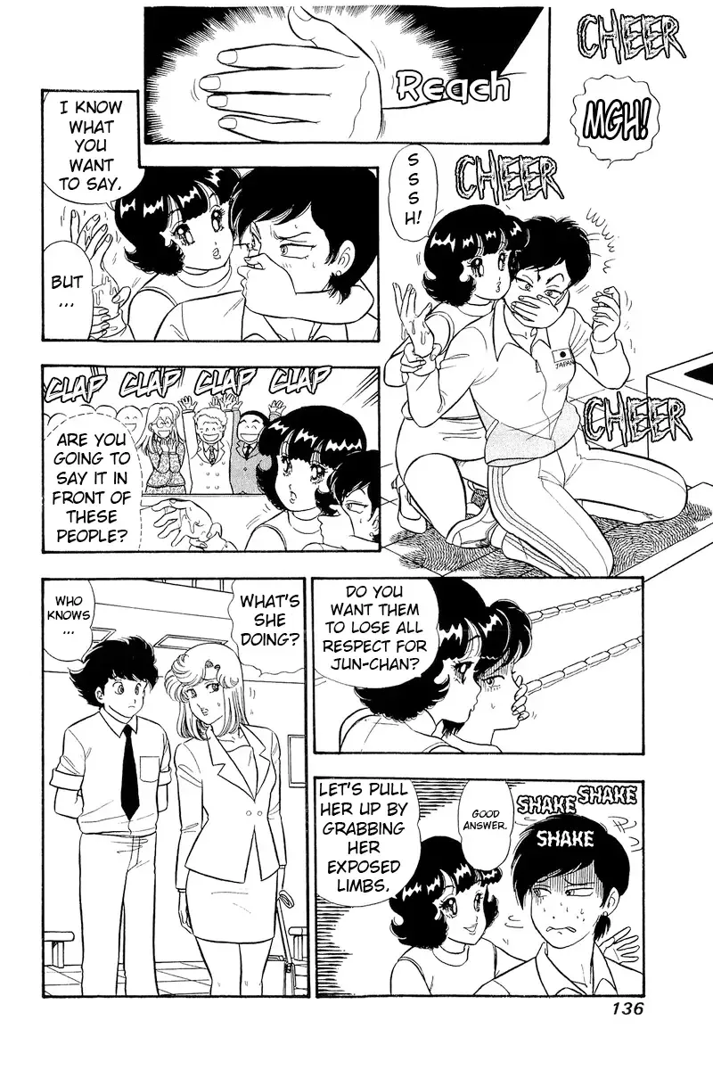 Amai Seikatsu Chapter 309 page 4 - 