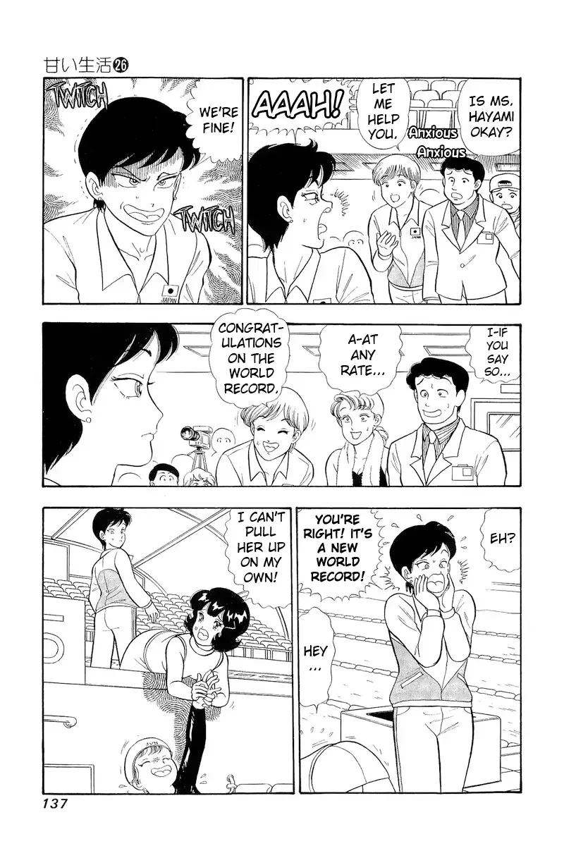 Amai Seikatsu Chapter 309 page 5 - 