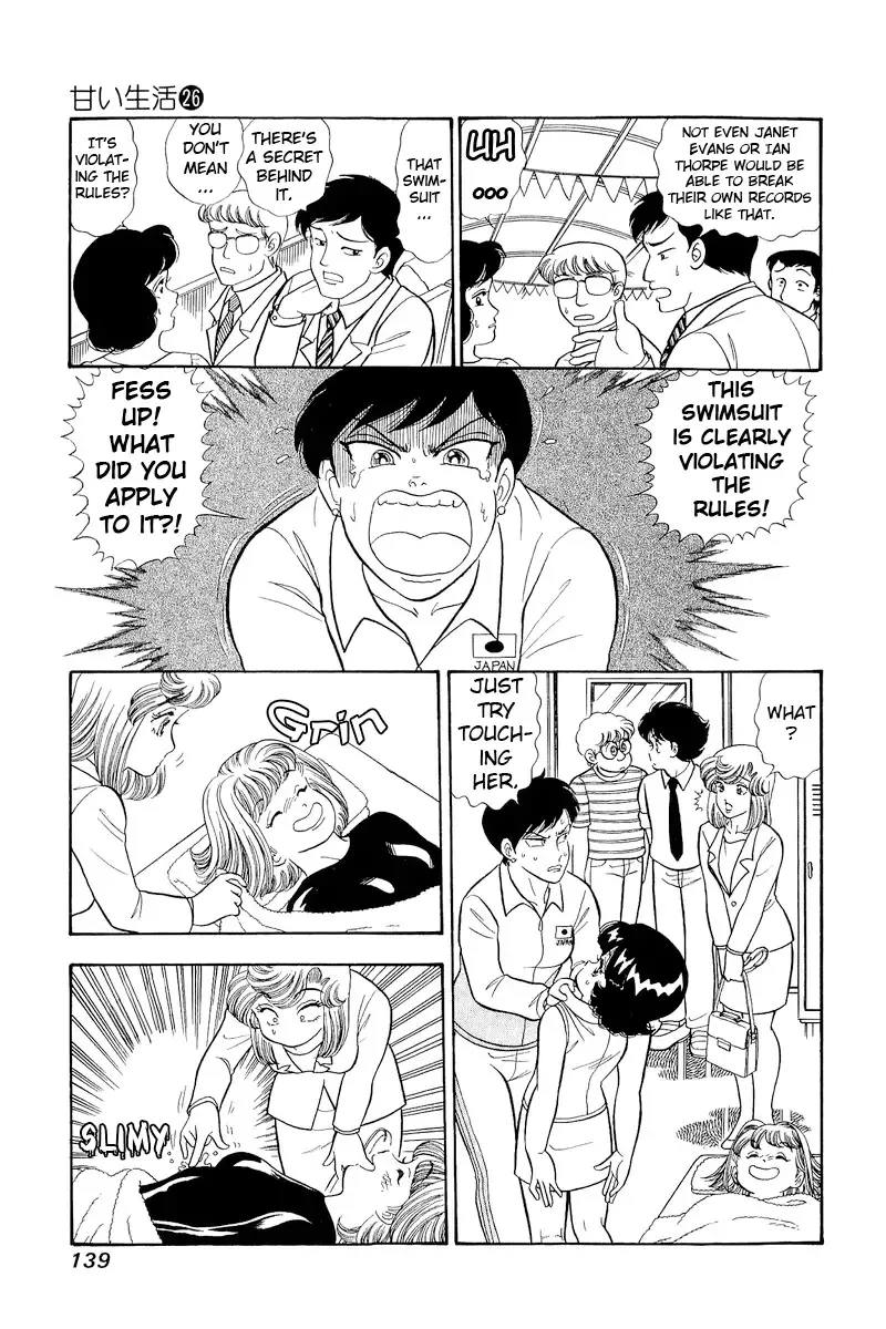 Amai Seikatsu Chapter 309 page 7 - 