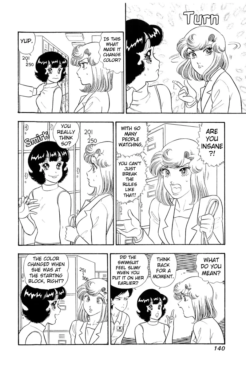 Amai Seikatsu Chapter 309 page 8 - 