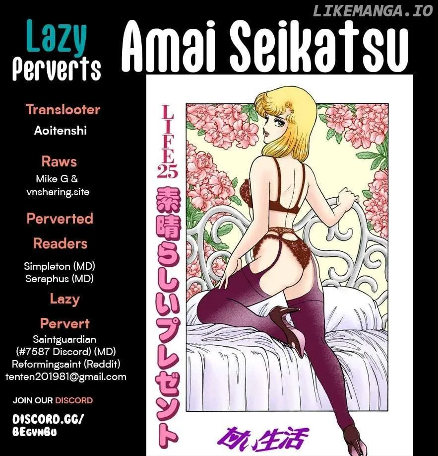 Amai Seikatsu Chapter 310 page 2 - 