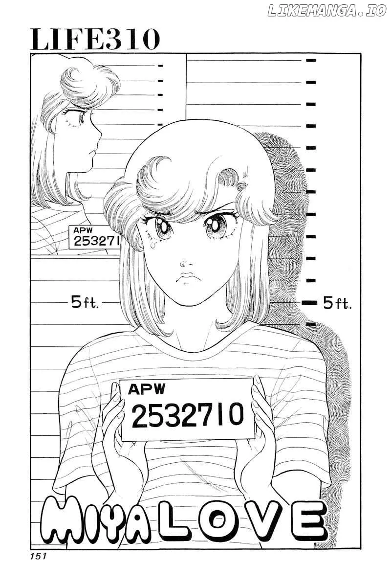 Amai Seikatsu Chapter 310 page 3 - 