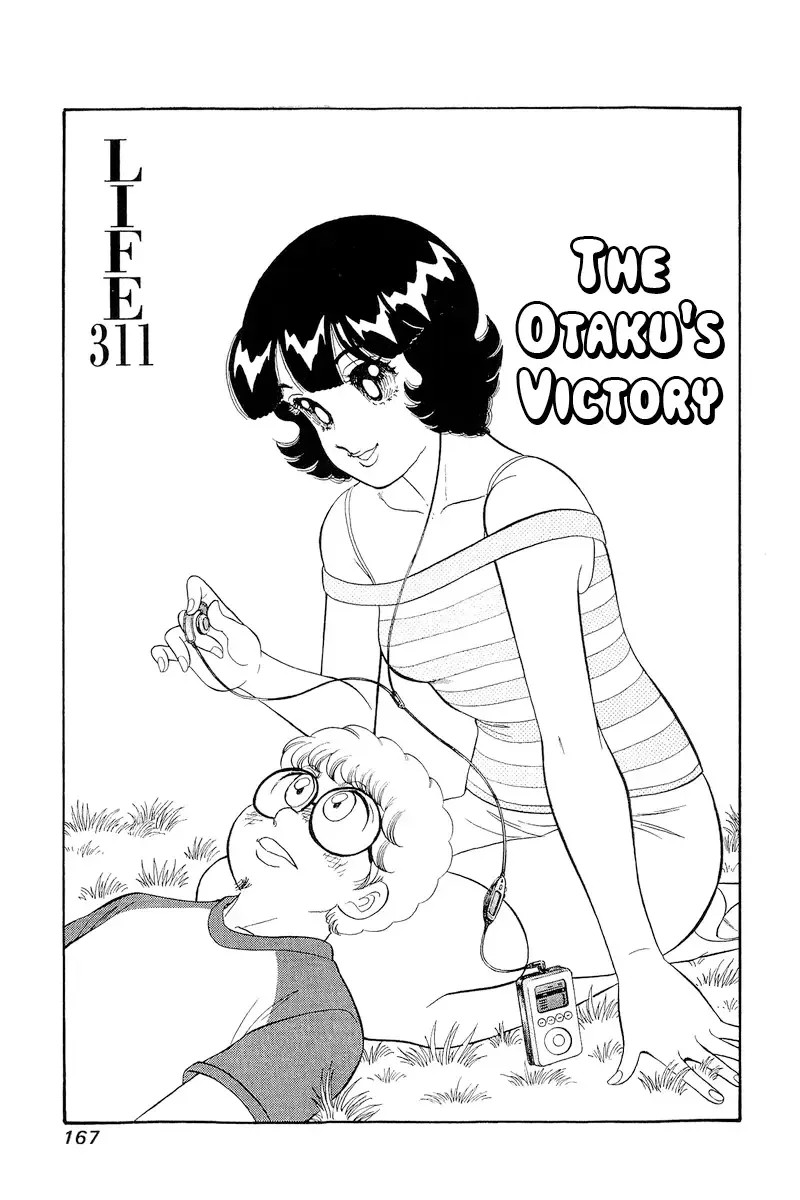 Amai Seikatsu Chapter 311 page 2 - 
