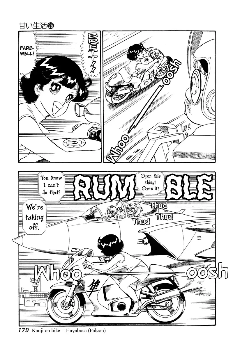 Amai Seikatsu Chapter 311 page 13 - 