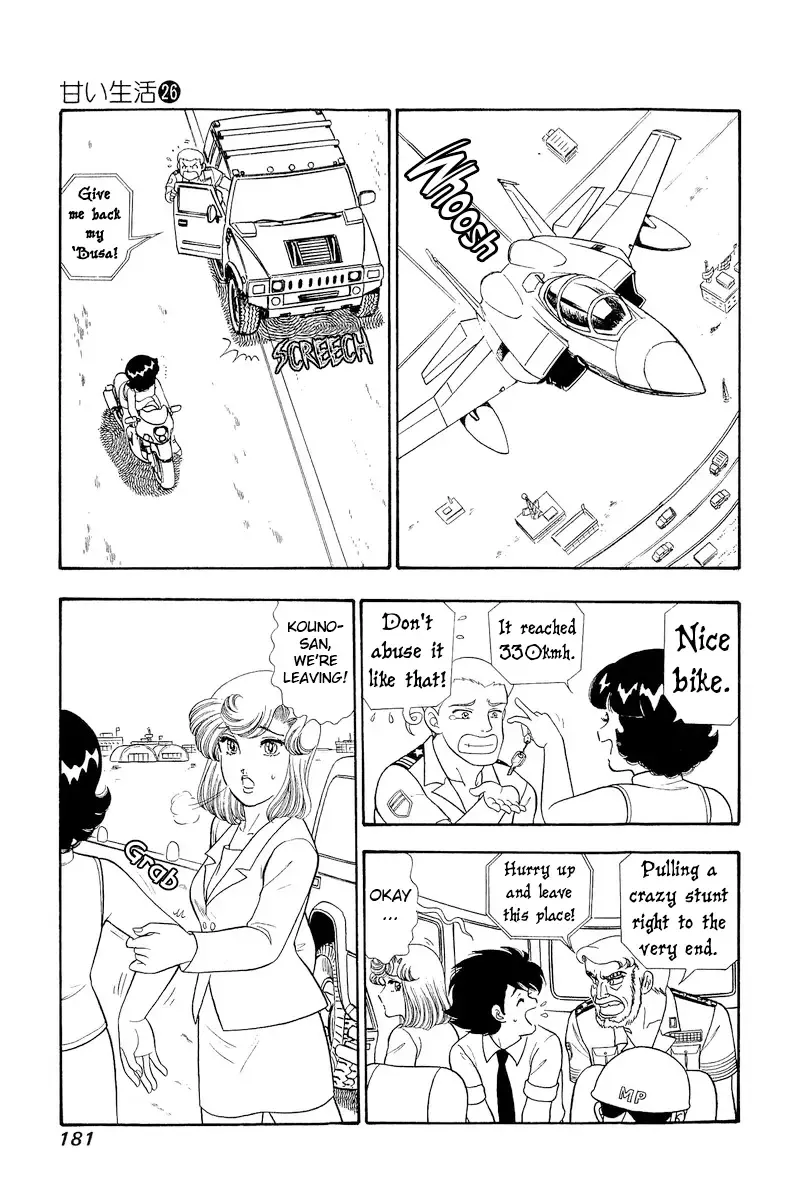Amai Seikatsu Chapter 311 page 15 - 