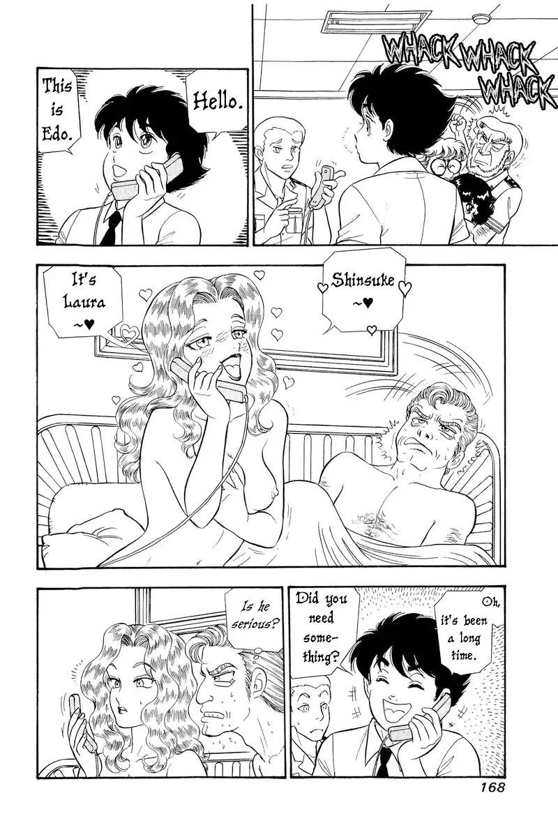 Amai Seikatsu Chapter 311 page 3 - 