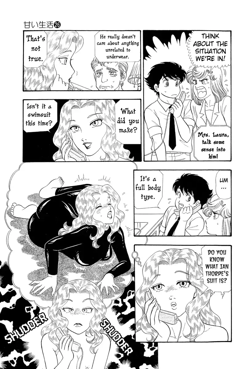 Amai Seikatsu Chapter 311 page 4 - 