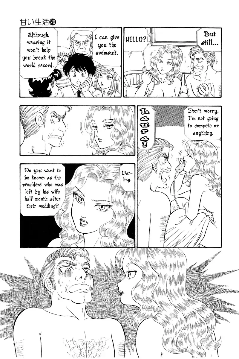 Amai Seikatsu Chapter 311 page 6 - 