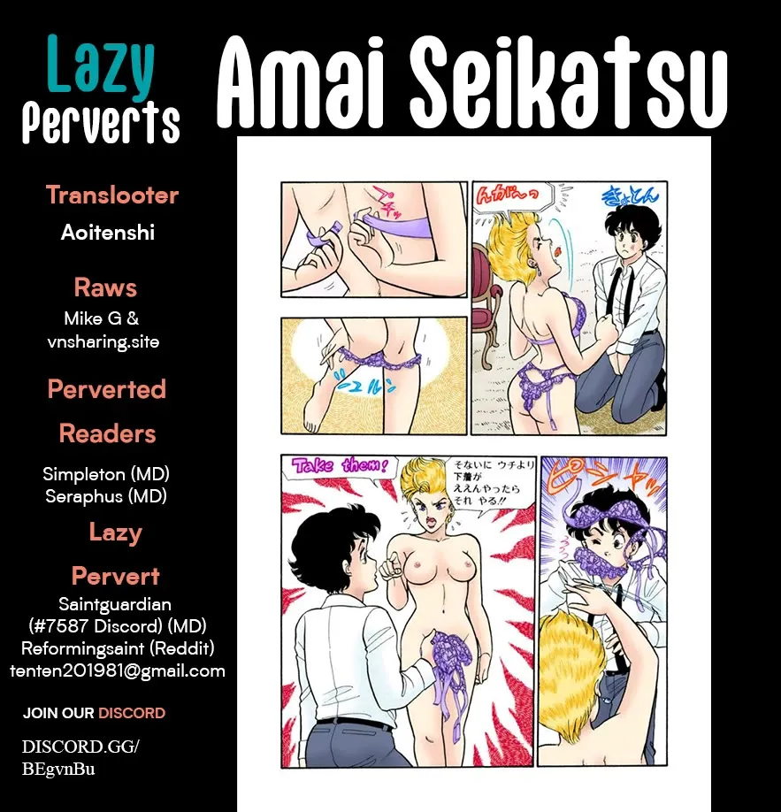 Amai Seikatsu Chapter 312 page 2 - 