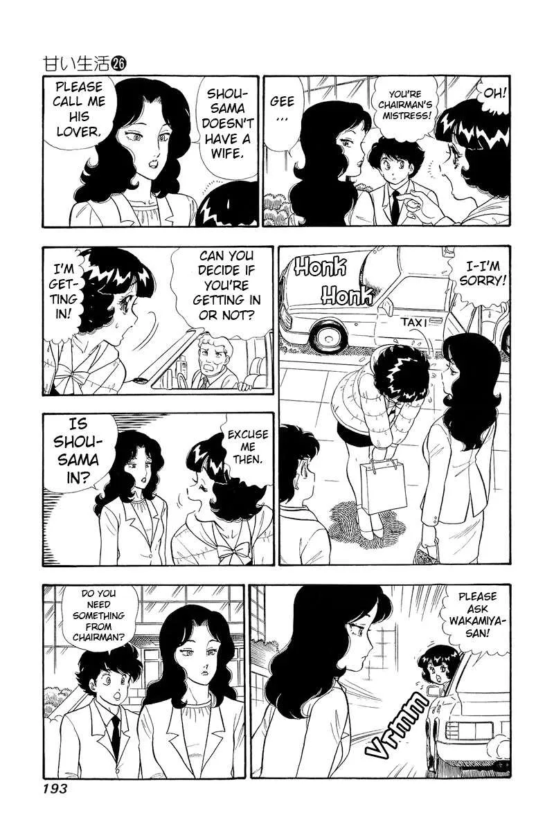 Amai Seikatsu Chapter 312 page 13 - 