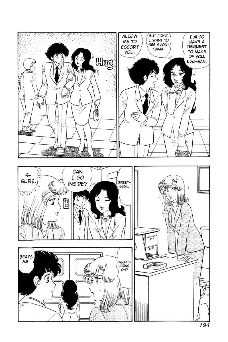 Amai Seikatsu Chapter 312 page 14 - 