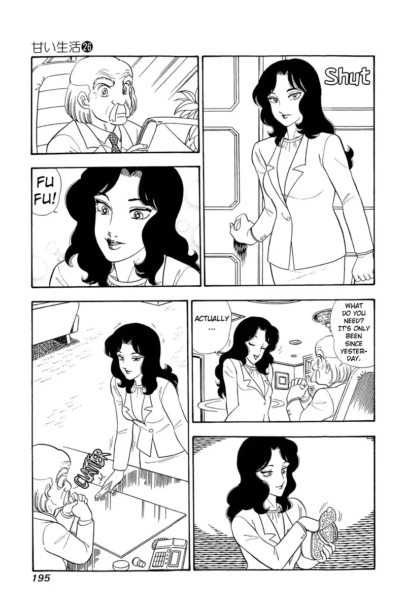 Amai Seikatsu Chapter 312 page 15 - 