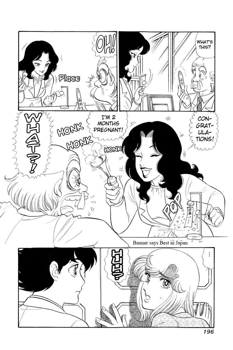 Amai Seikatsu Chapter 312 page 16 - 
