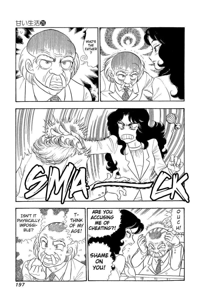Amai Seikatsu Chapter 312 page 17 - 