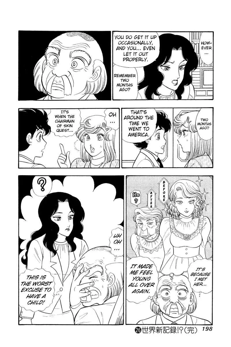 Amai Seikatsu Chapter 312 page 18 - 