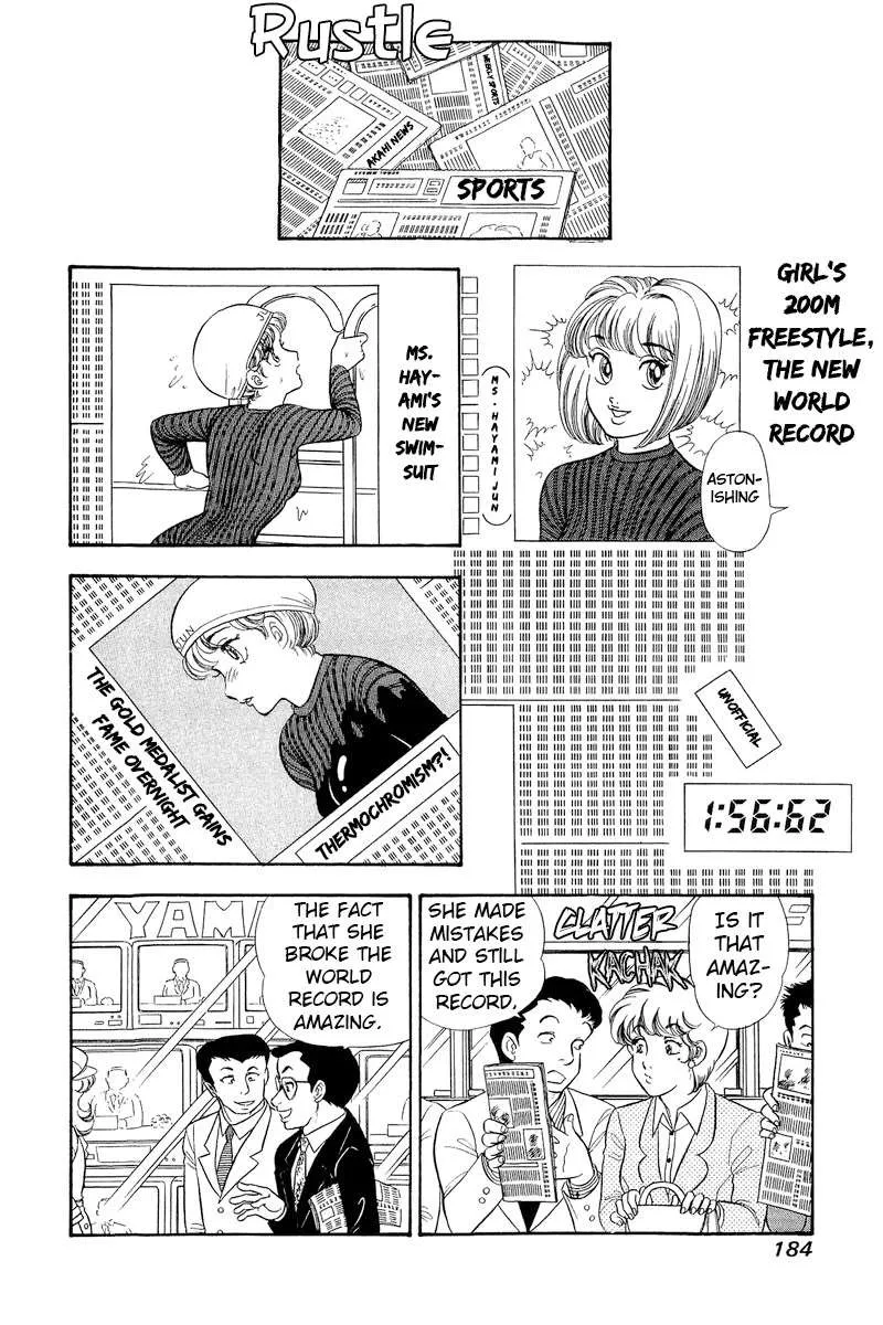 Amai Seikatsu Chapter 312 page 4 - 