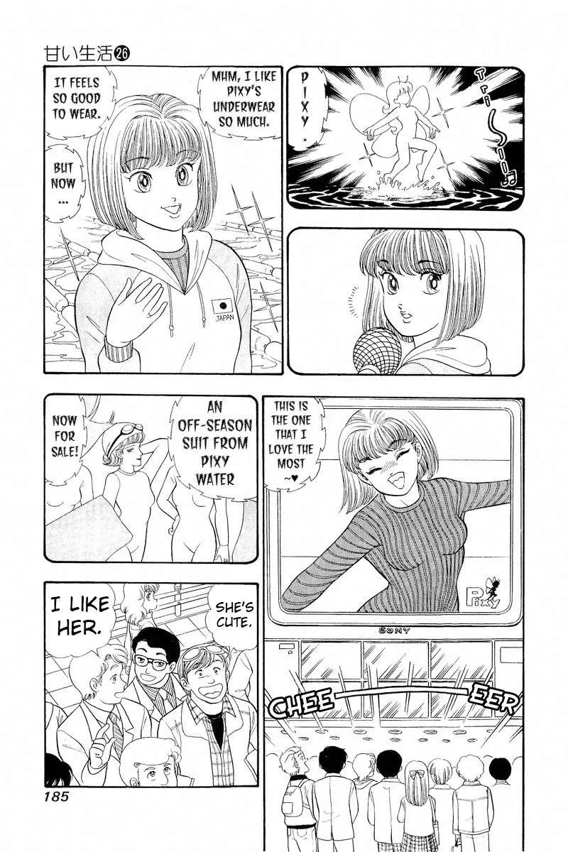 Amai Seikatsu Chapter 312 page 5 - 