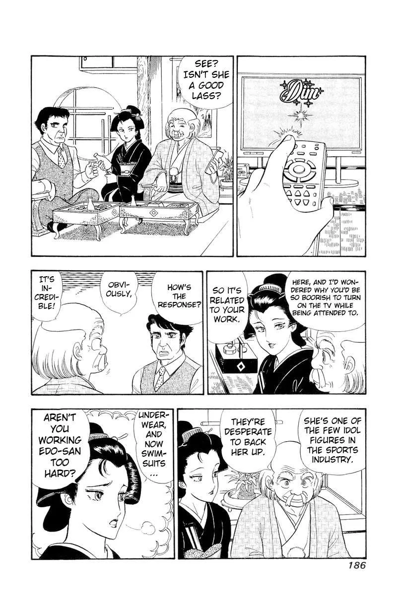 Amai Seikatsu Chapter 312 page 6 - 