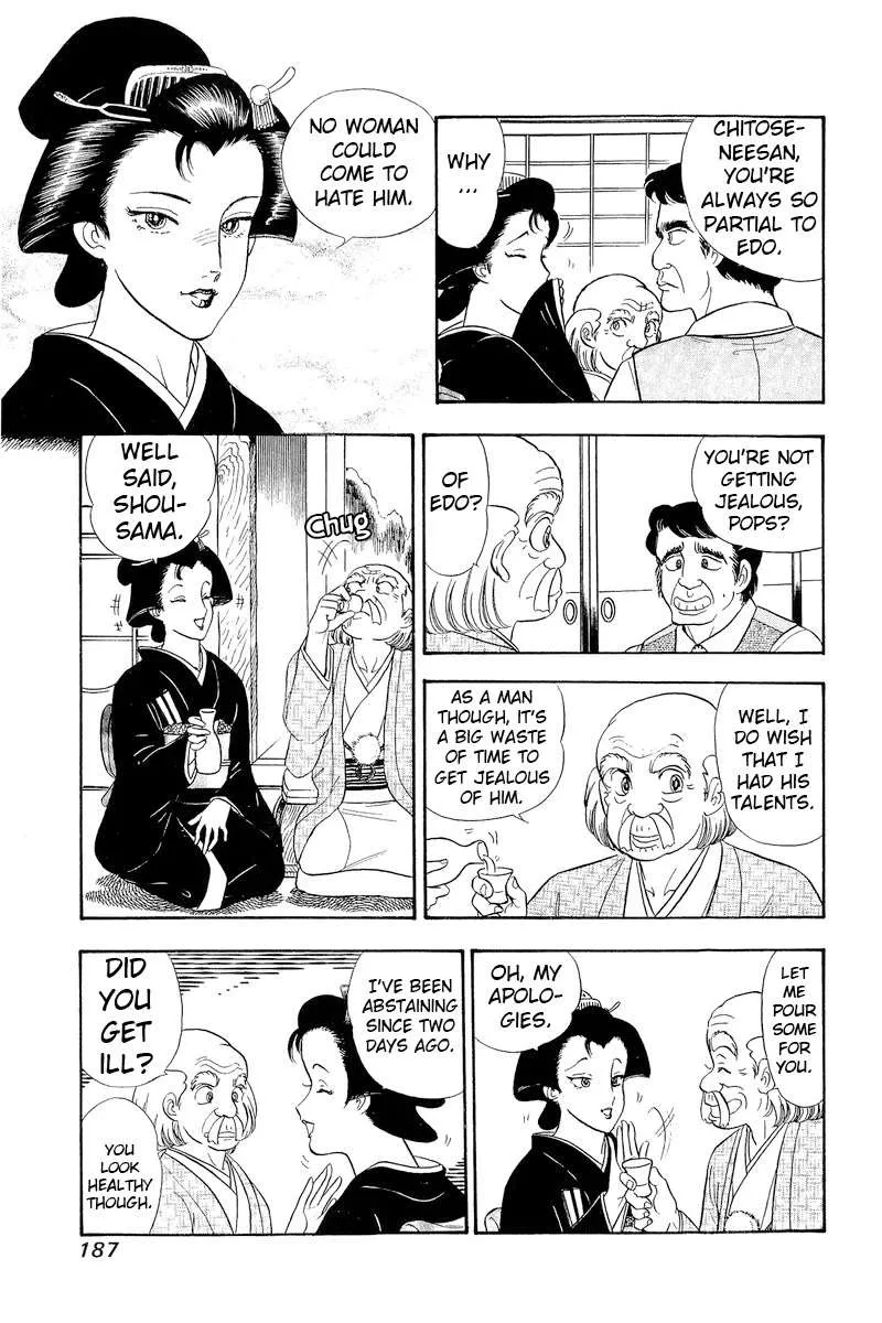 Amai Seikatsu Chapter 312 page 7 - 
