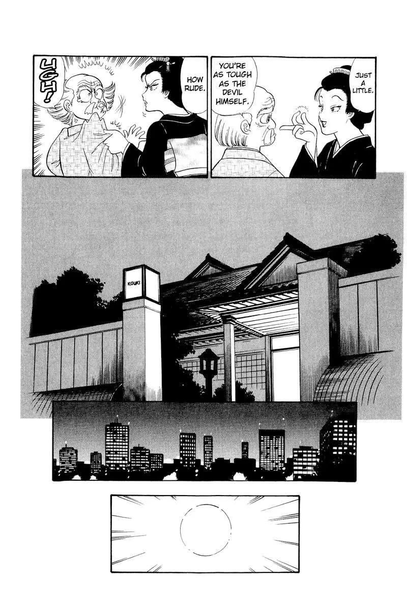 Amai Seikatsu Chapter 312 page 8 - 