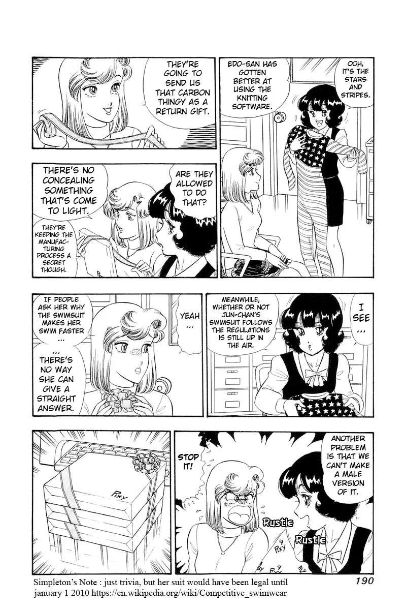 Amai Seikatsu Chapter 312 page 10 - 