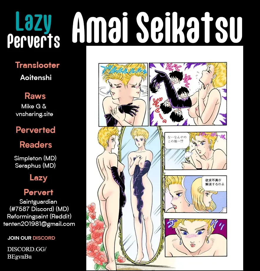 Amai Seikatsu Chapter 313 page 1 - 