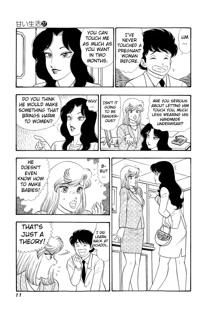 Amai Seikatsu Chapter 313 page 15 - 