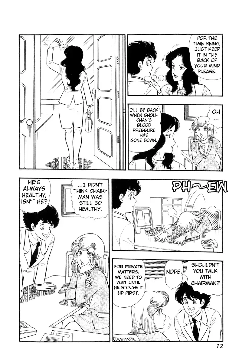 Amai Seikatsu Chapter 313 page 16 - 