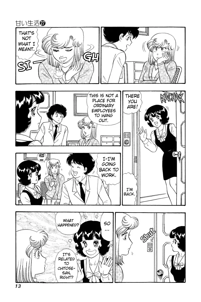 Amai Seikatsu Chapter 313 page 17 - 