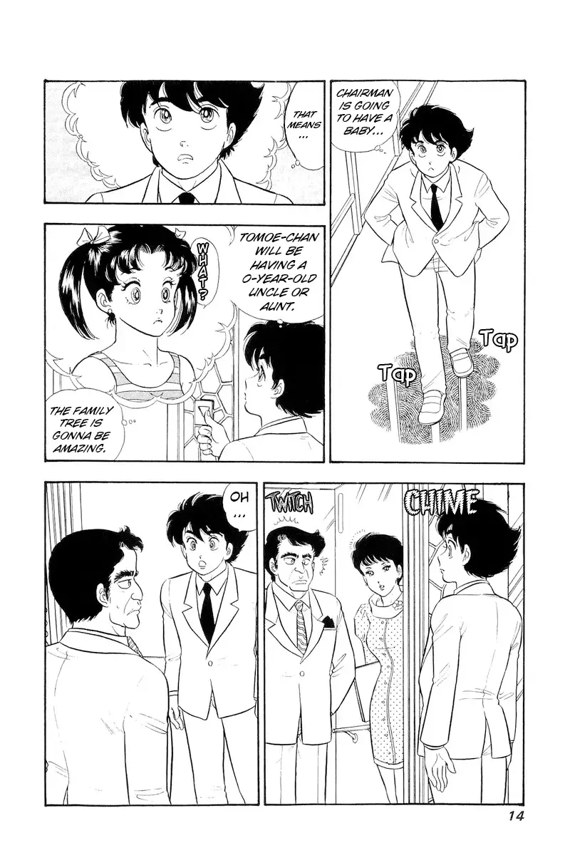 Amai Seikatsu Chapter 313 page 18 - 