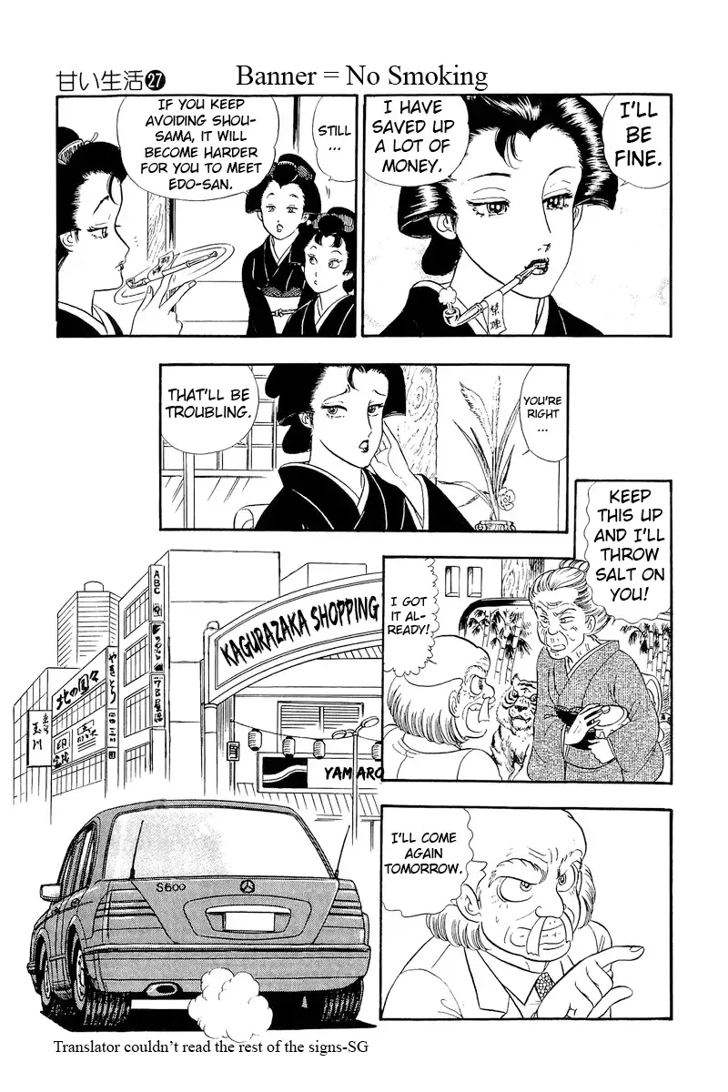 Amai Seikatsu Chapter 313 page 25 - 