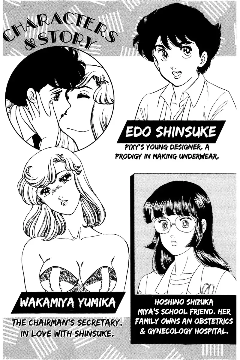 Amai Seikatsu Chapter 313 page 8 - 