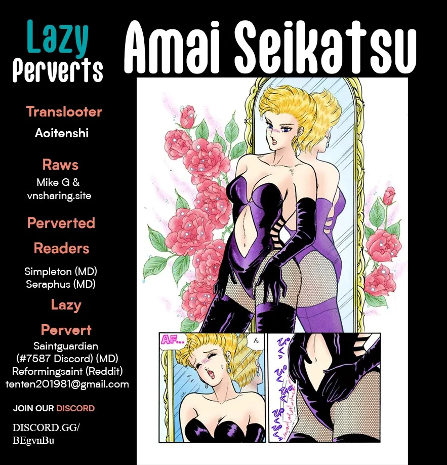 Amai Seikatsu Chapter 314 page 2 - 