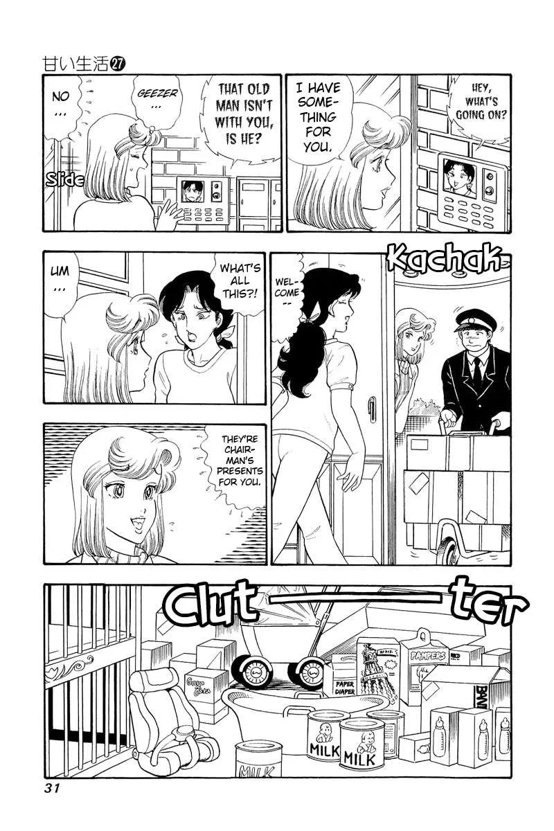 Amai Seikatsu Chapter 314 page 11 - 