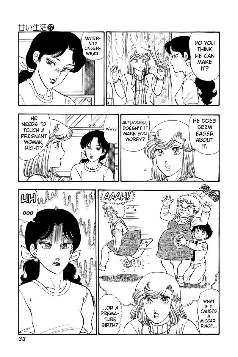 Amai Seikatsu Chapter 314 page 13 - 