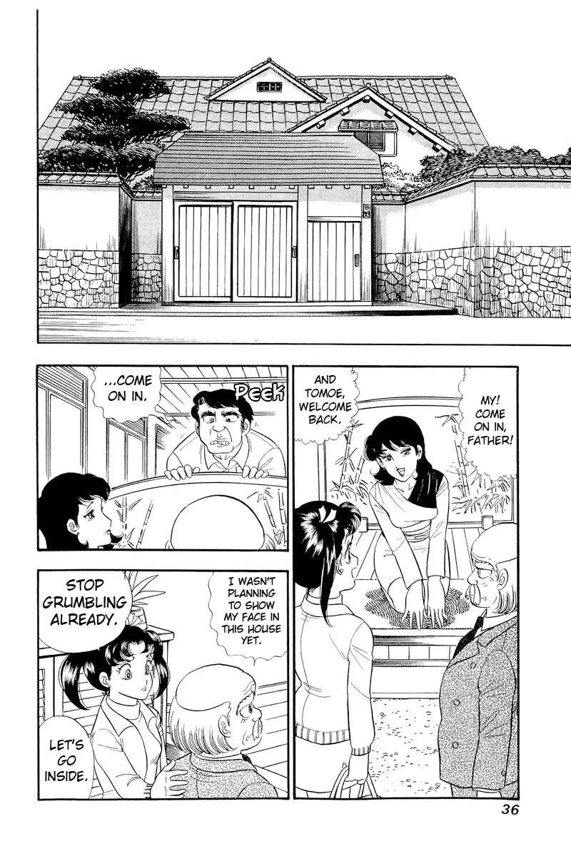 Amai Seikatsu Chapter 314 page 16 - 