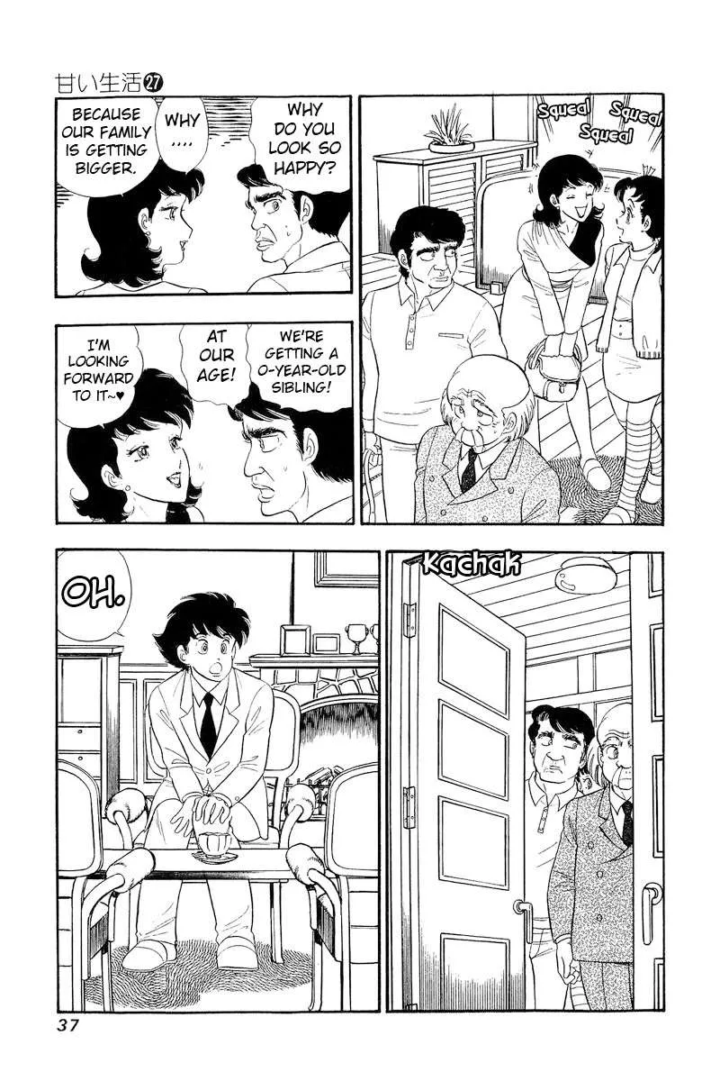 Amai Seikatsu Chapter 314 page 17 - 