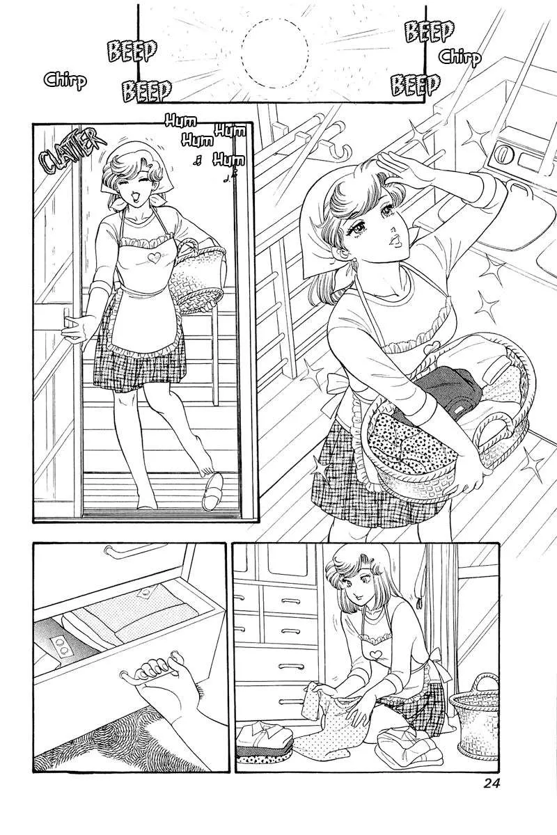 Amai Seikatsu Chapter 314 page 4 - 