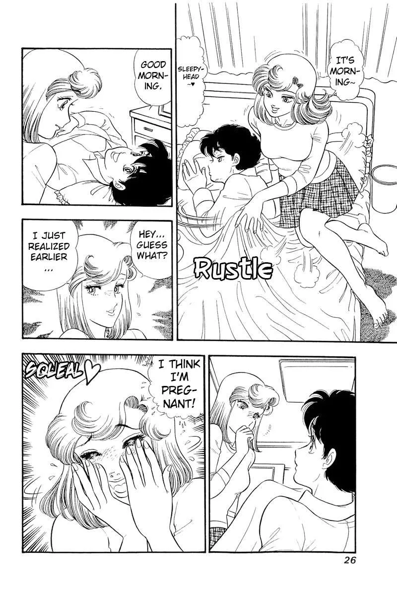 Amai Seikatsu Chapter 314 page 6 - 