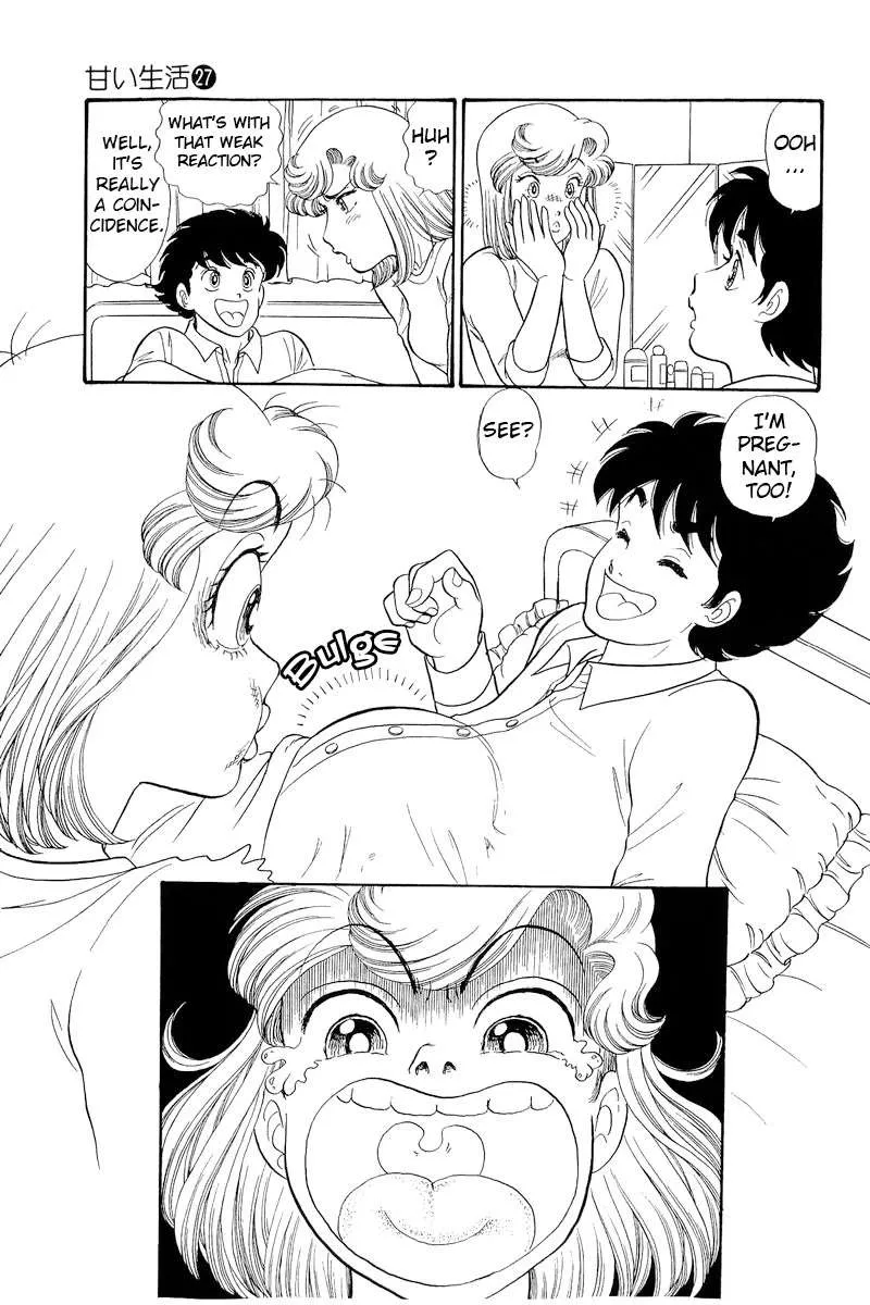 Amai Seikatsu Chapter 314 page 7 - 