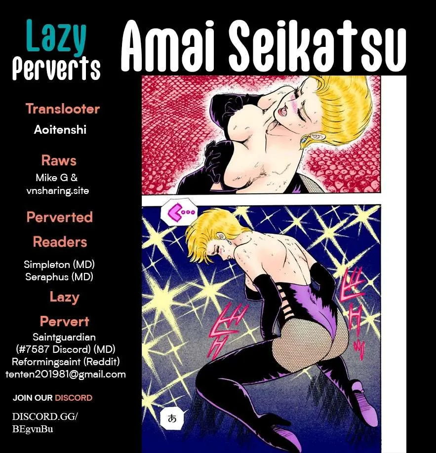 Amai Seikatsu Chapter 315 page 2 - 
